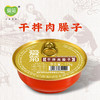 干拌肉臊子175g 商品缩略图0