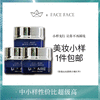【专柜小样】瑞士 LA PRAIRIE莱珀妮 琼贵眼霜 3ml 商品缩略图0