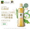 禾然有机料酒 500ml/瓶 全国配送 （偏远地区除外） 商品缩略图1