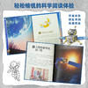 “嫦娥”征程 石磊著 北京少年儿童出版社 商品缩略图3