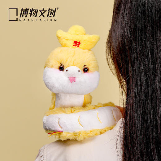 博物文创 蛇来运转 蛇年新品 猪鼻蛇 毛绒玩偶 商品图2