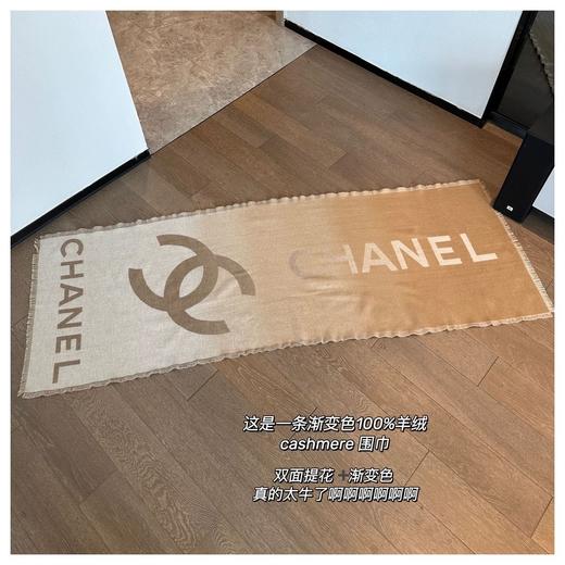 小香双C 双面提花渐变色围巾 100%山羊绒 商品图11