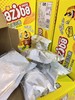 纳滋宝芝士面包脆一箱 商品缩略图2