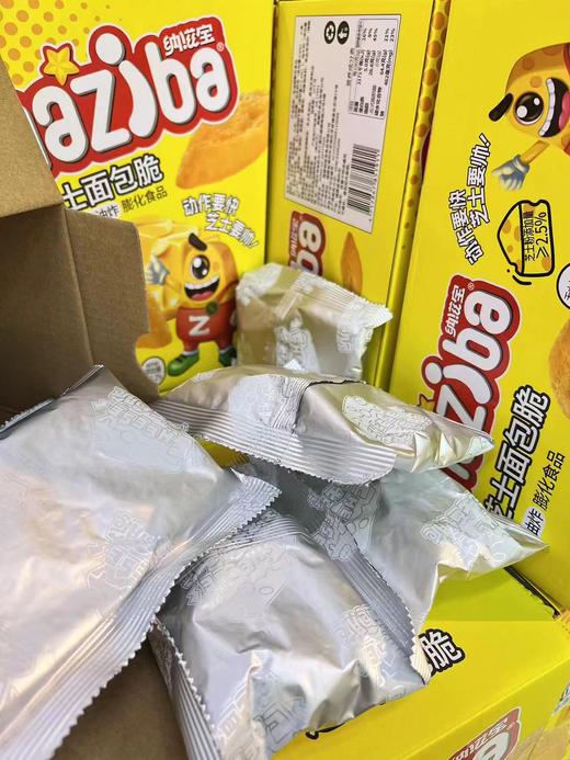 纳滋宝芝士面包脆一箱 商品图2