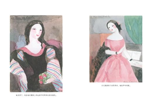 【插图珍藏版】茶花女（插图珍藏版） 商品图1