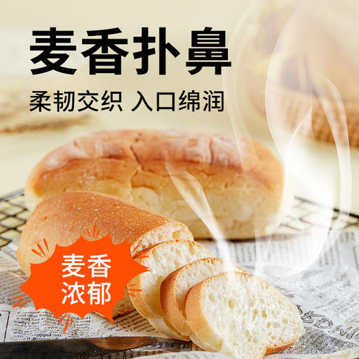 面包新语 恰巴塔代餐面包 400g/400g*2 商品图1