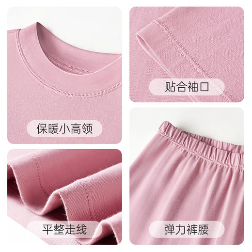 【抑菌优可丝】爱帝男/女式秋冬亲肤保暖内衣套装 商品图6