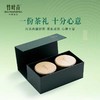 竹叶青特级绿茶两罐装礼盒100g 商品缩略图2