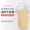 SULWHASOO/雪花秀顺行深层清洁洁面保湿洗面奶200ml 洁面乳洗面乳 商品缩略图1