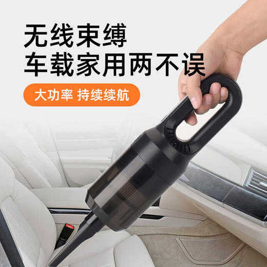 Auto Travel美旅 手持无线吸尘器  AT-1006 商品图1