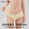 【内衣内裤专场】嫚熙零碳莫代尔孕妇内裤女低腰无痕怀孕早中晚期大码秋冬 商品缩略图2