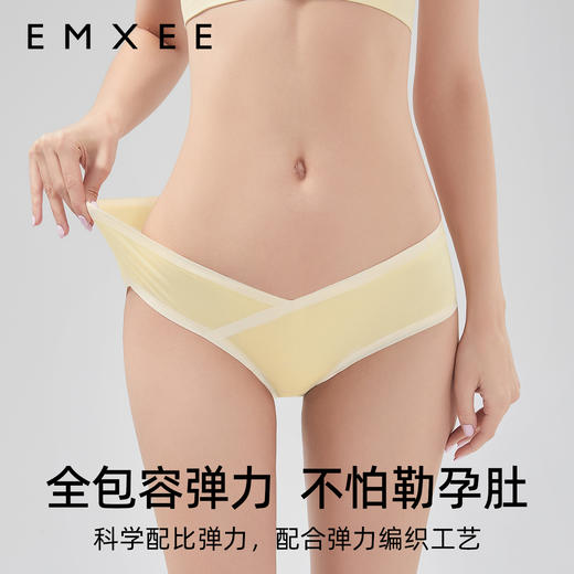 【内衣内裤专场】嫚熙零碳莫代尔孕妇内裤女低腰无痕怀孕早中晚期大码秋冬 商品图2