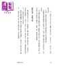 【中商原版】解读源氏物语 港台原版 林水福 联经出版 商品缩略图3