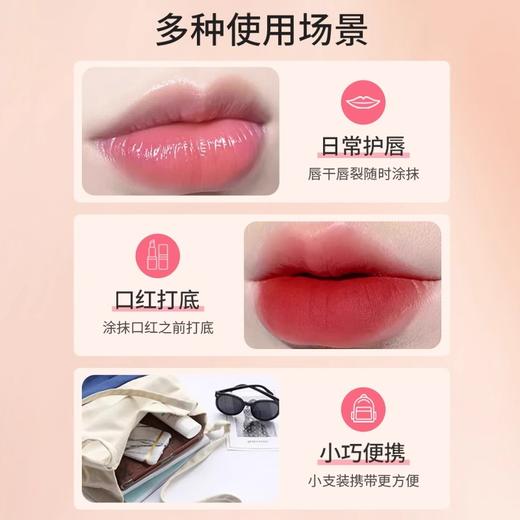 AEMK唇霜精华 商品图4