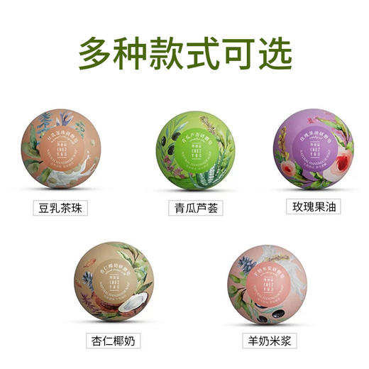 【尧香堂❺款圆形研磨皂115g（羊奶/青瓜/玫瑰/杏仁/豆乳）】研磨皂清洁洗脸洗澡椰油洁面沐浴香皂家庭肥皂115g 商品图10