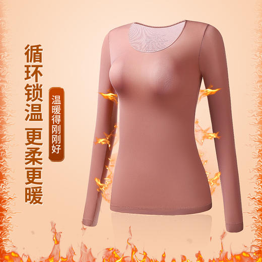 轻薄肌底衣 秋冬保暖内衣女士套装美肤衣 丝滑裸感 百搭修身显瘦 内搭打底衫可外穿 舒适无痕透气高弹长袖超薄款 商品图1