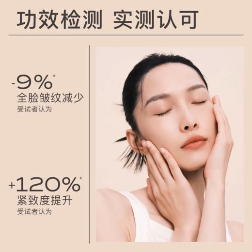 茉珂多肽抗皱舒颜弹嫩霜50g   全新裸妆 商品图1