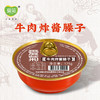 牛肉炸酱臊子175g 商品缩略图0