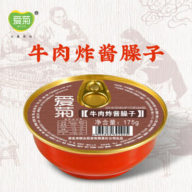 牛肉炸酱臊子175g