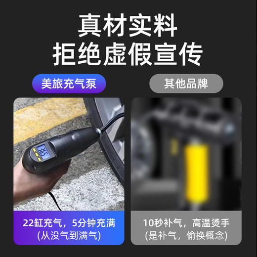 Auto Travel美旅 手持式车载充气泵  AT-3005 商品图2