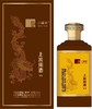 【小罐茶内部定制用酒】贵州董事长酒上宾用酒V9 酱香型53度白酒 商品缩略图0