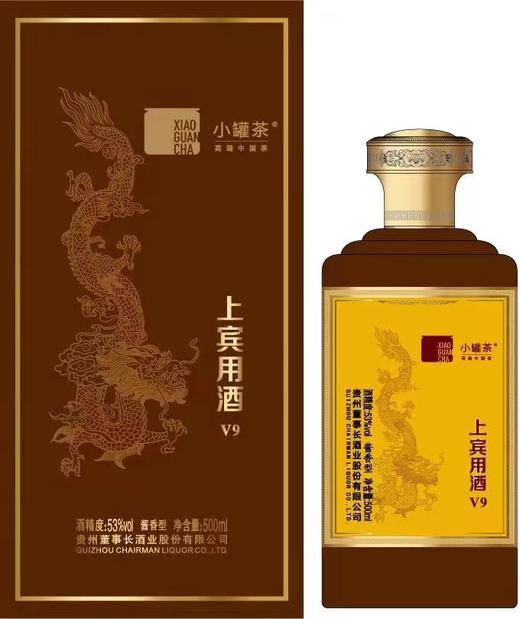 【小罐茶内部定制用酒】贵州董事长酒上宾用酒V9 酱香型53度白酒 商品图0
