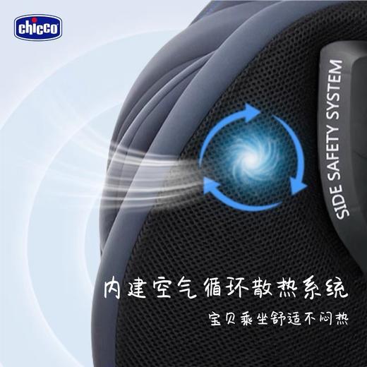【品牌直供】意大利chicco智高安全座椅（0-7岁）【全网卖贵退差价】 商品图2