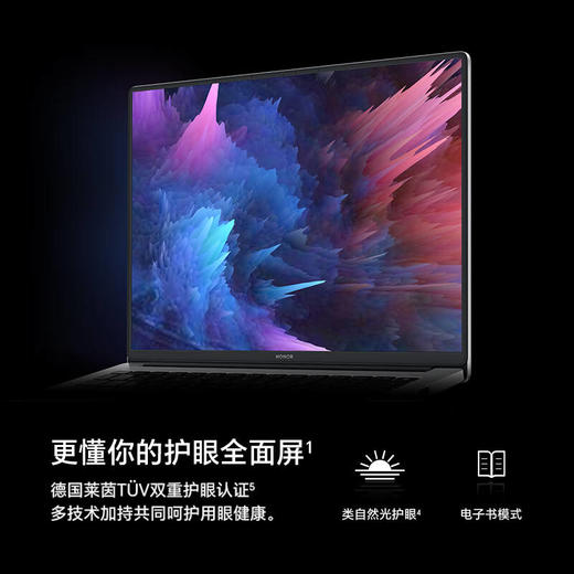 荣耀笔记本 X14 2024   线下购机可享政府以旧换新补贴20% 商品图1