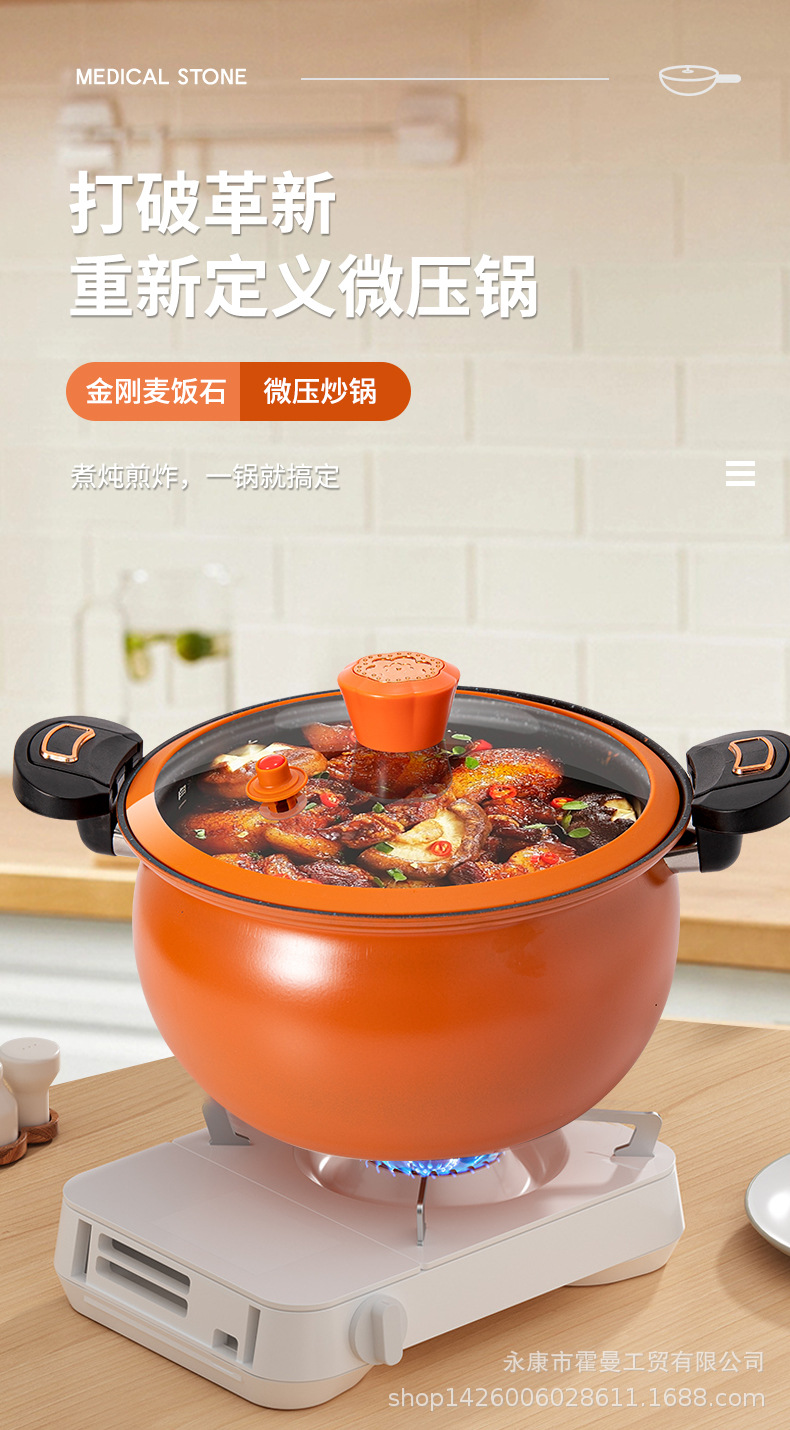 微压锅_01.jpg