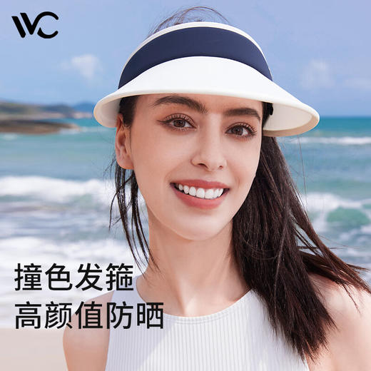 VVC LIFE云氧防晒帽  VGM3S155 商品图3