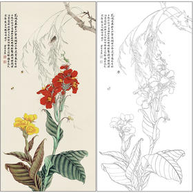 俞致贞花鸟工笔画白描底稿《春华蛱蝶谣诗意》临摹勾线高清打印稿ZZ04