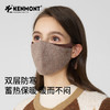 卡蒙秋冬真丝透气双层防寒保暖口罩KM-6694/6697 商品缩略图10