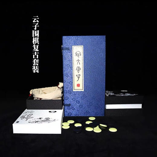 老云子（联大纪念老云子） 商品图1