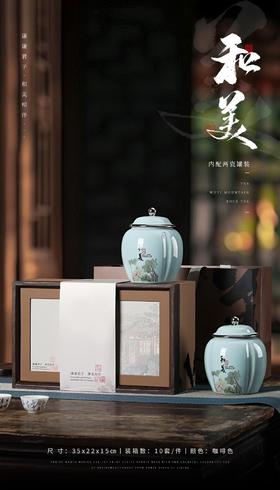 和美双瓷【灰.通版2大瓷】48元1套.整箱10套