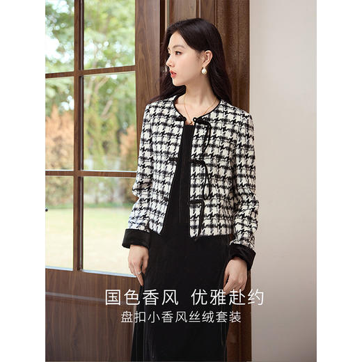 【年终特卖】熙世界2025秋冬款小香风千鸟格短外套丝绒吊带连衣裙两件套装女 商品图1
