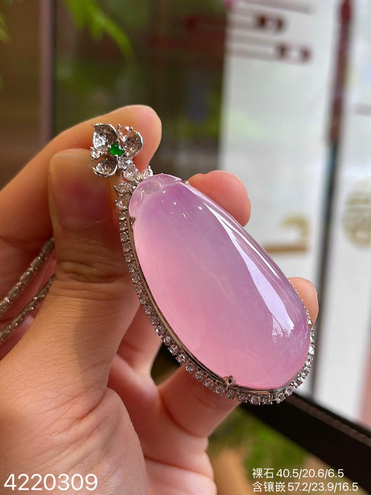 4220309，粉紫福瓜吊坠。具体价格微信咨询 商品图2