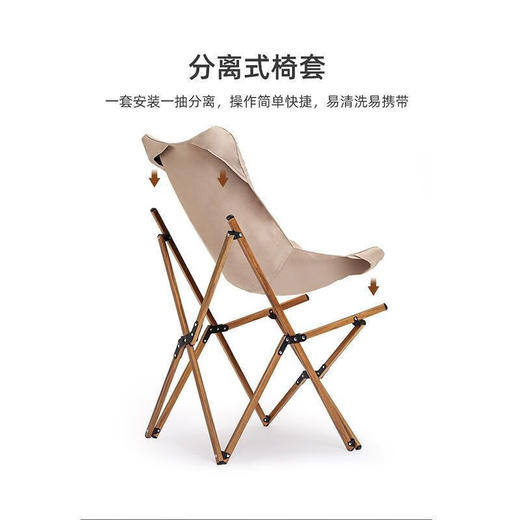 凯亚仕蝴蝶椅 商品图2