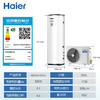 海尔（Haier）空气能热水器300升全变频超一级能效2匹电辅80℃高水温WIFI智控   KF300-N7U1（6-10人） 商品缩略图6