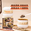【贵州帮扶】薏黔诚丨薏斛鸡汤 258g*2碗 商品缩略图3