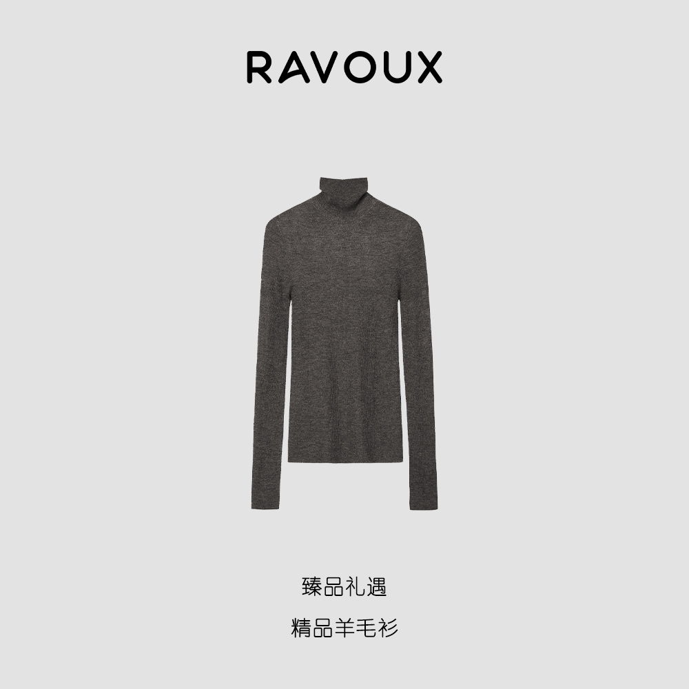 264089911无缝一体精纺打底衫