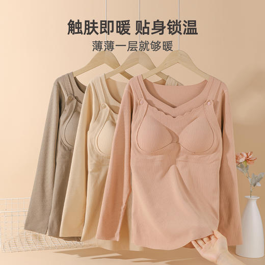 雅黛丽孕妇保暖内衣7A抑菌免穿文胸产后专用哺乳期秋衣秋裤套装女 商品图4