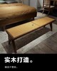 RICCIONE 瑞吉欧 编藤实木床MS1521，1821W6，实木昌迪条凳MS2333（R） 商品缩略图1