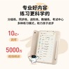 学而思学练机学习机阅读机三合一 2024教材同步练分级练AI错题本大屏护眼学生平板电脑学前小学初中高中 商品缩略图6