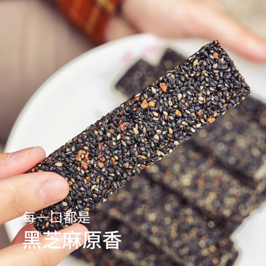 黄老五 蜂蜜黑芝麻条100g*3盒 商品图2