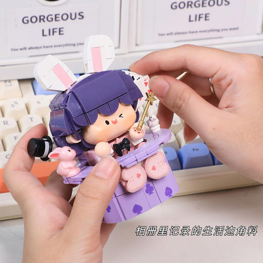 纪念日百货286P肉肉酱魔术帽肉肉酱积木159509677 商品图1