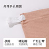 雅黛丽孕妇保暖内衣7A抑菌免穿文胸产后专用哺乳期秋衣秋裤套装女 商品缩略图3