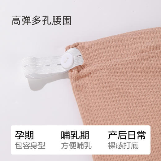 雅黛丽孕妇保暖内衣7A抑菌免穿文胸产后专用哺乳期秋衣秋裤套装女 商品图3
