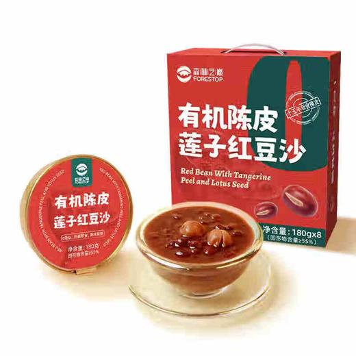 森林之巅 有机陈皮莲子红豆沙礼盒180g*8 商品图0