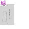 【中商原版】尼采思想漫游 尼采诞辰180周年纪念版 港台原版 陈鼓应 台湾商务印书馆 商品缩略图3