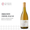 肯道杰克逊 珍藏夏多内白葡萄酒 美国 Kendall-Jackson Grand Reserve Chardonnay USA 商品缩略图0